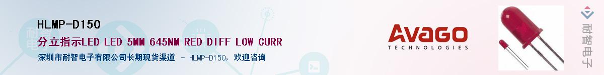 HLMP-D150������-�������