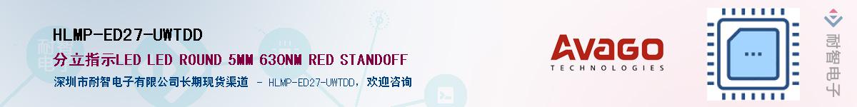 HLMP-ED27-UWTDD������-�������