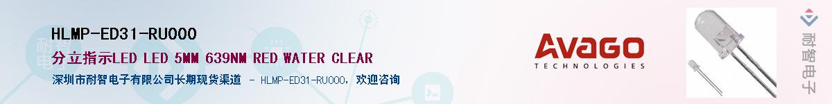 HLMP-ED31-RU000������-�������