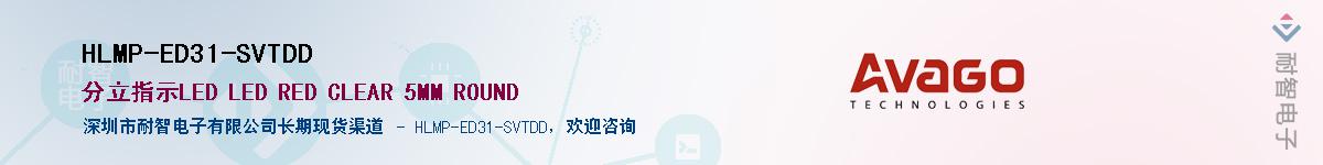 HLMP-ED31-SVTDD������-�������