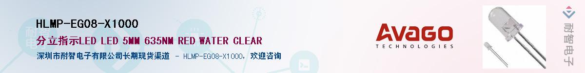 HLMP-EG08-X1000������-�������