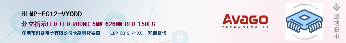 HLMP-EG12-VY0DD����(y��ng)��-�������