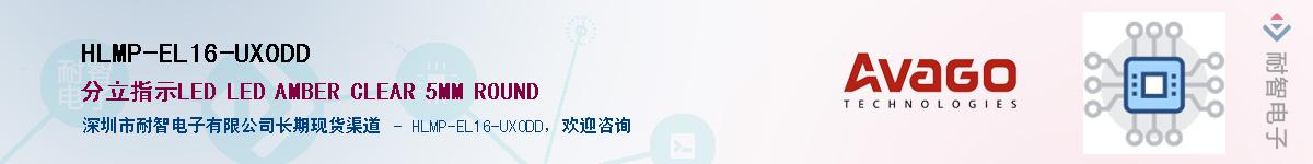 HLMP-EL16-UX0DD������-�������