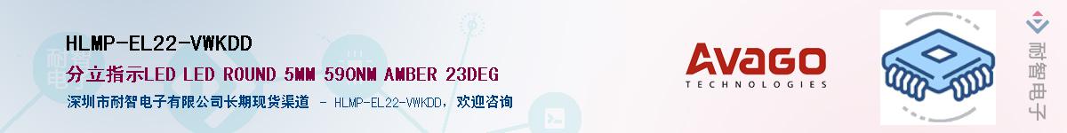 HLMP-EL22-VWKDD������-�������