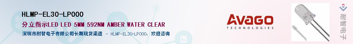 HLMP-EL30-LP000������-�������