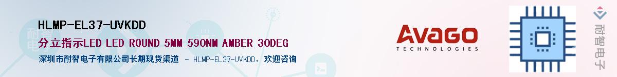 HLMP-EL37-UVKDD����(y��ng)��-�������