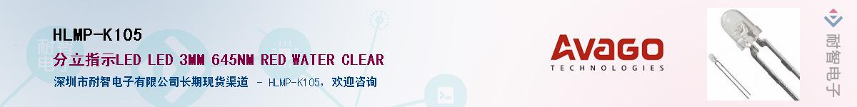 HLMP-K105������-�������