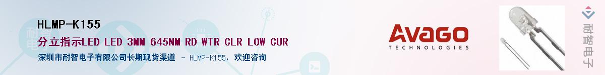 HLMP-K155������-�������