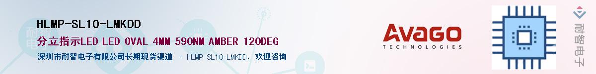 HLMP-SL10-LMKDD������-�������