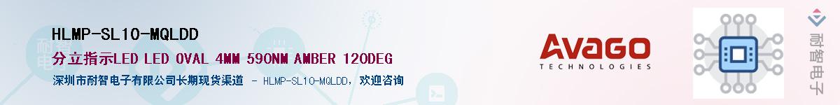 HLMP-SL10-MQLDD������-�������