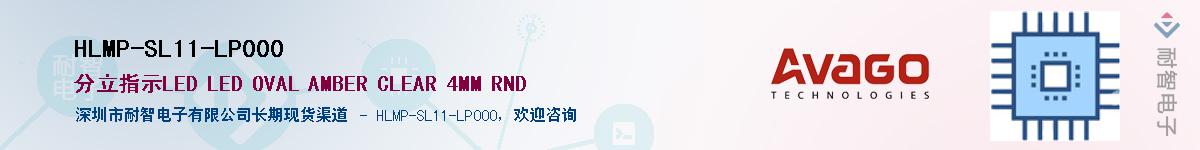 HLMP-SL11-LP000������-�������