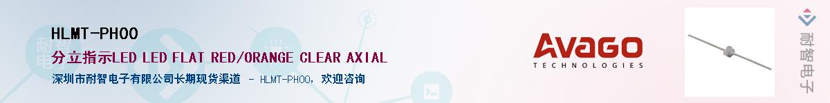 HLMT-PH00������-�������