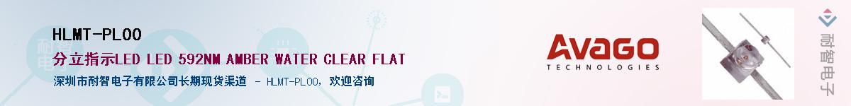 HLMT-PL00������-�������