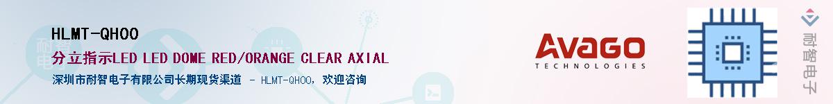 HLMT-QH00����(y��ng)��-�������