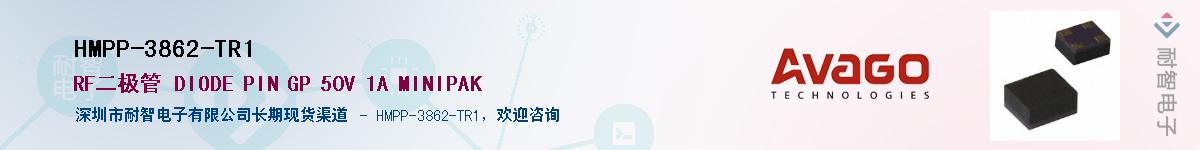 HMPP-3862-TR1������-�������