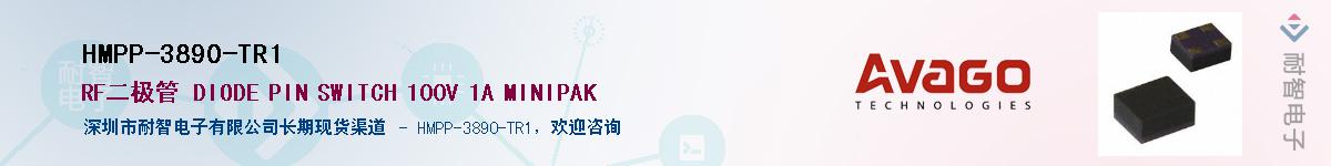 HMPP-3890-TR1������-�������