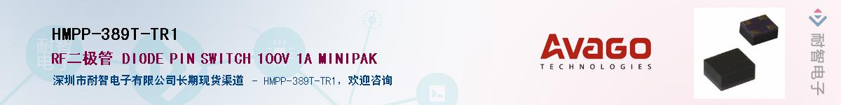 HMPP-389T-TR1����(y��ng)��-�������