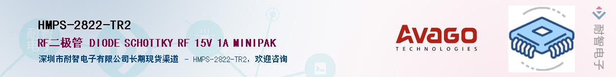 HMPS-2822-TR2������-�������