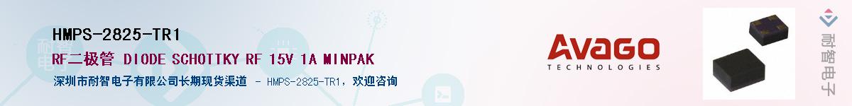 HMPS-2825-TR1������-�������