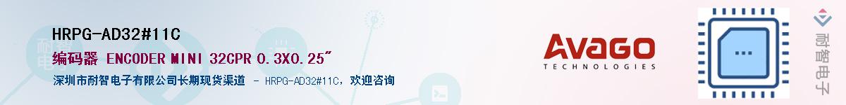 HRPG-AD32#11C������-�������