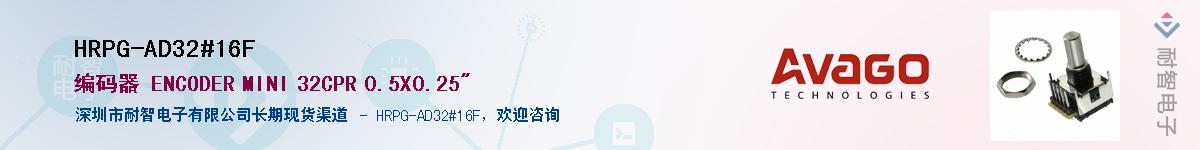 HRPG-AD32#16F������-�������