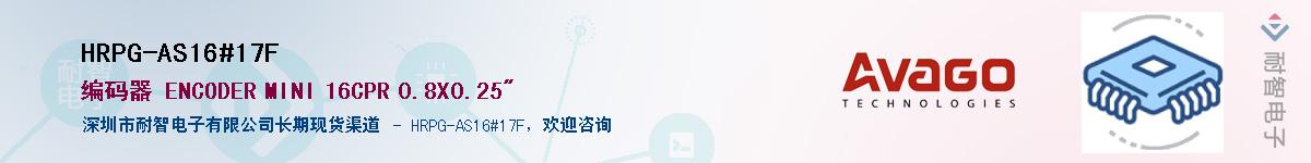 HRPG-AS16#17F������-�������