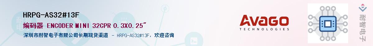 HRPG-AS32#13F����(y��ng)��-�������