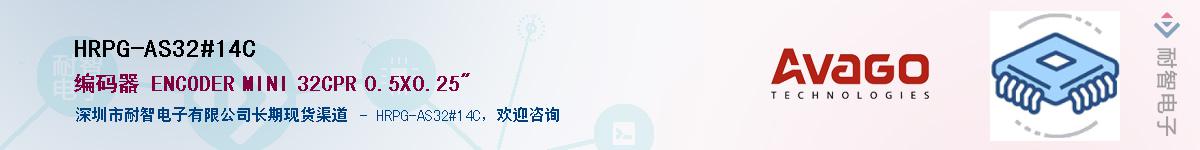 HRPG-AS32#14C����(y��ng)��-�������