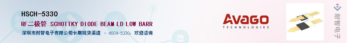 HSCH-5330������-�������