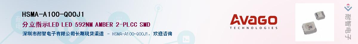 HSMA-A100-Q00J1������-�������