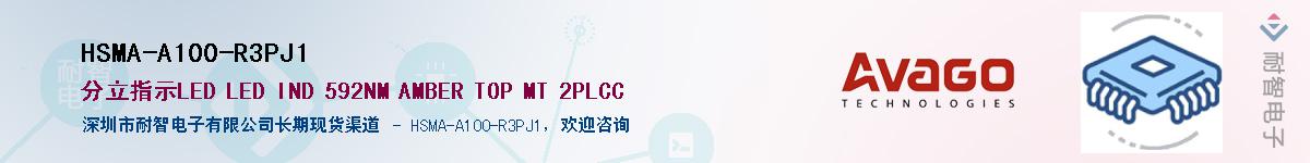 HSMA-A100-R3PJ1������-�������