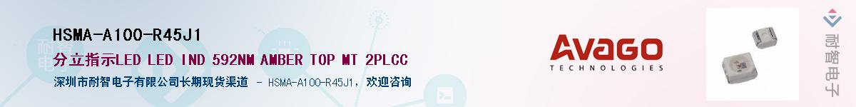 HSMA-A100-R45J1������-�������