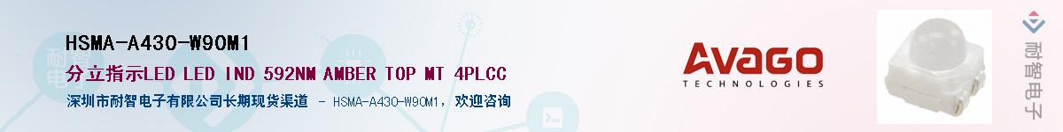 HSMA-A430-W90M1������-�������