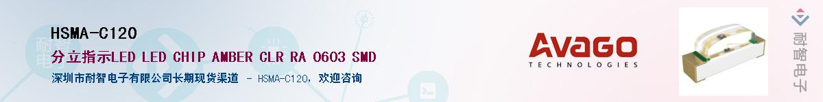 HSMA-C120������-�������