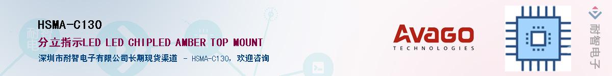 HSMA-C130����(y��ng)��-�������