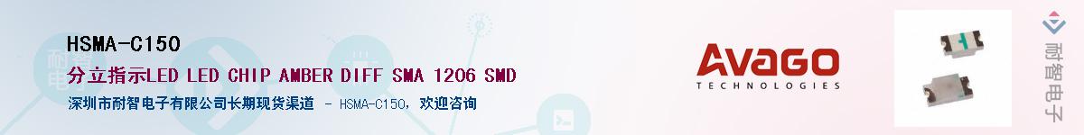 HSMA-C150������-�������