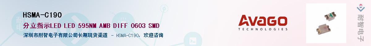 HSMA-C190������-�������