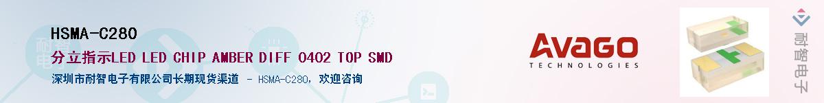 HSMA-C280������-�������