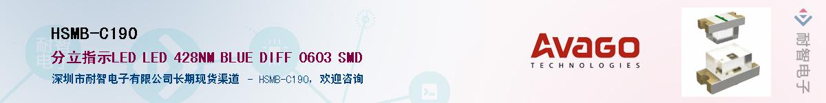 HSMB-C190������-�������