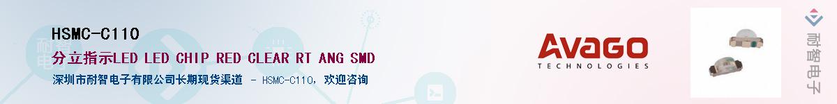 HSMC-C110������-�������