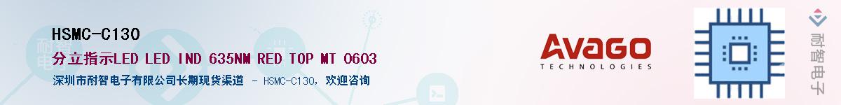 HSMC-C130������-�������