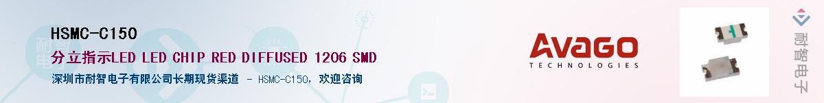 HSMC-C150������-�������