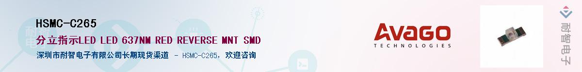 HSMC-C265������-�������