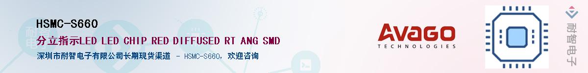 HSMC-S660������-�������