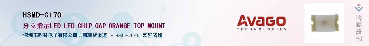 HSMD-C170������-�������