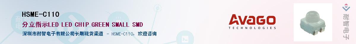 HSME-C110����(y��ng)��-�������