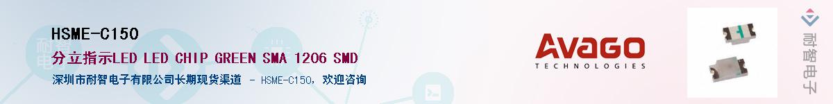 HSME-C150����(y��ng)��-�������