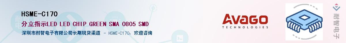 HSME-C170����(y��ng)��-�������