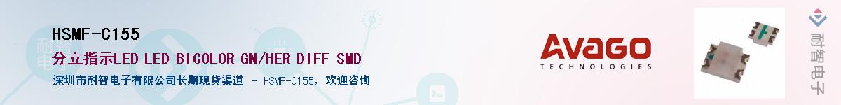 HSMF-C155������-�������