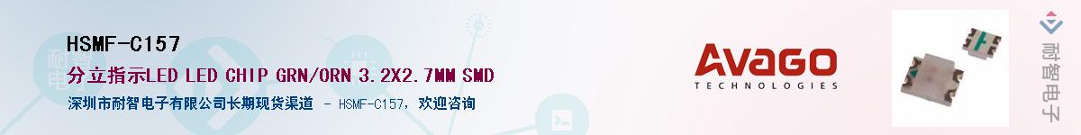 HSMF-C157����(y��ng)��-�������